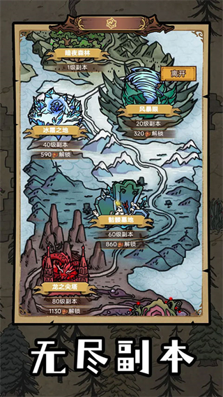 勇者深淵無(wú)限資源 v1.0.6 3