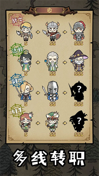 勇者深淵折相思內(nèi)置菜單 v1.0.6 2