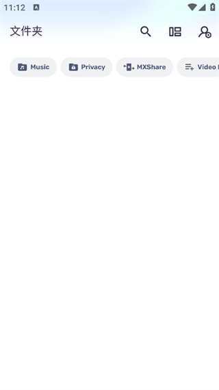 MX VideoPlayer(MX視頻播放器專業(yè)版) v1.99.8 安卓手機(jī)中文版 3