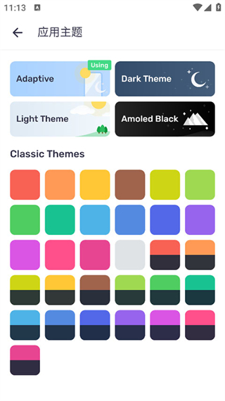 MX VideoPlayer(MX視頻播放器專業(yè)版) v1.99.8 安卓手機(jī)中文版 1