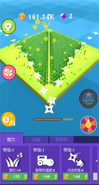 割草大賽 v1.0.5 3