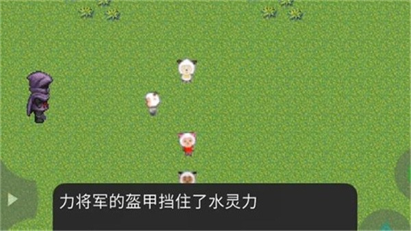 奇妙大營救 v22.08.101846 3