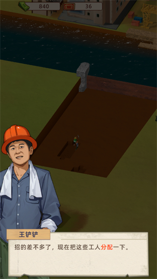 王鏟鏟的運(yùn)河夢折相思內(nèi)置菜單 v3.5.0 1