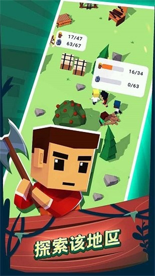 空難求生記手游 v1.2 安卓版 0