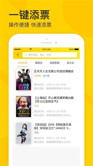 賣(mài)家寶 v4.65.0 2