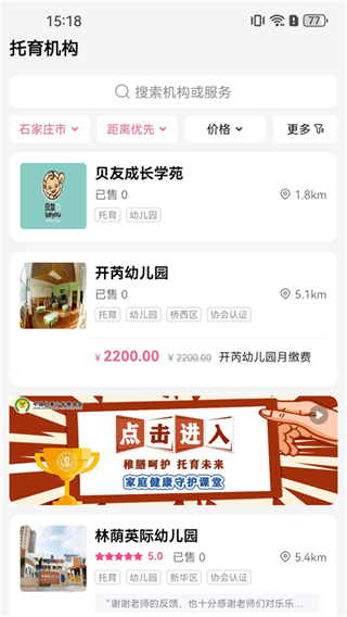 計(jì)生河北手機(jī)app v3.2.24 安卓版 0