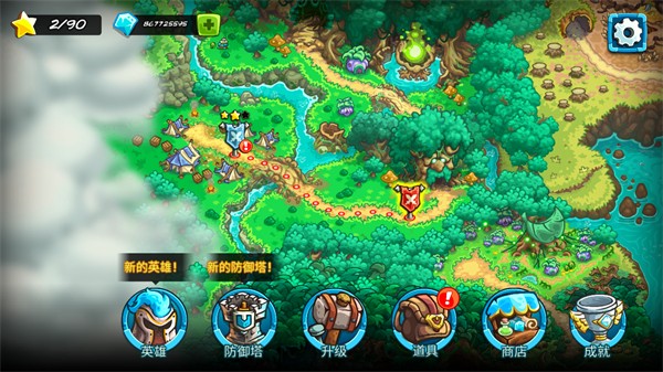 王國保衛(wèi)戰(zhàn)5亡靈戰(zhàn)爭無敵版 v5.00.20 3