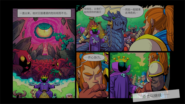 王國保衛(wèi)戰(zhàn)5亡靈戰(zhàn)爭無敵版 v5.00.20 0