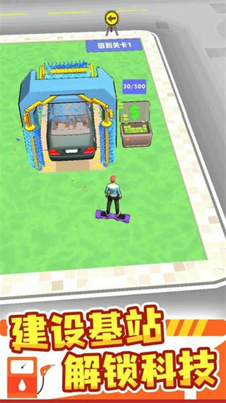 加油站大亨游戏 v1.0.2 安卓版1