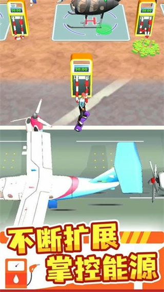 加油站大亨游戏 v1.0.2 安卓版2