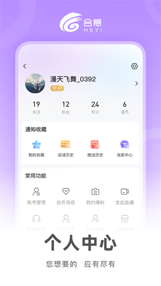 合意 v5.5.4 1