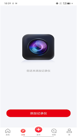 凌度車生活官方版1