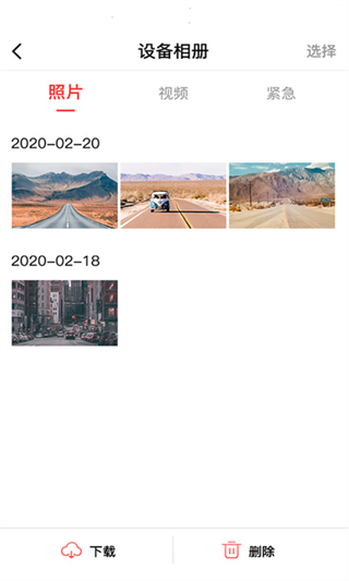 凌度車生活官方版0