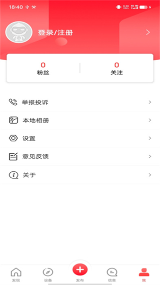 凌度車生活官方版2