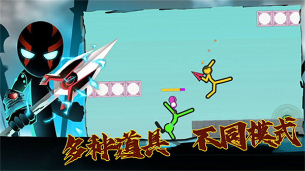 超神火柴人對決2026最新版 v1.3.1 2