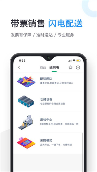 藥幫忙 v12.8.02 安卓版 0
