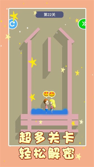 救救那個(gè)小女孩2 v1.0.5 安卓版 0