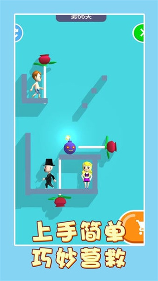 救救那個(gè)小女孩2 v1.0.5 安卓版 2