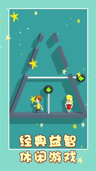 救救那個(gè)小女孩2 v1.0.5 安卓版 1