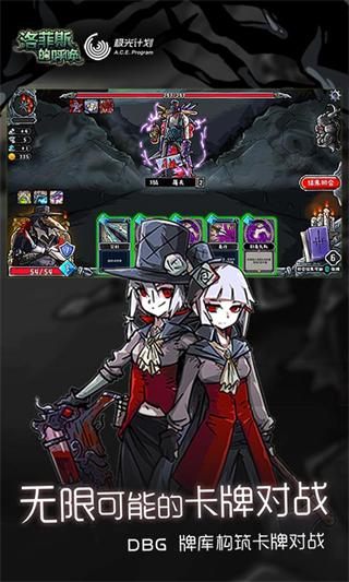 洛菲斯的呼喚折相思修改版 v1.4.0 2