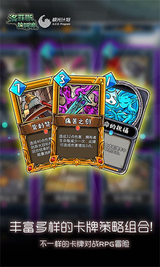 洛菲斯的呼喚折相思修改版 v1.4.0 0