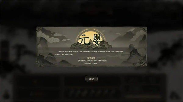 我独自飞升成仙 v1.083