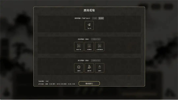 我独自飞升成仙 v1.080