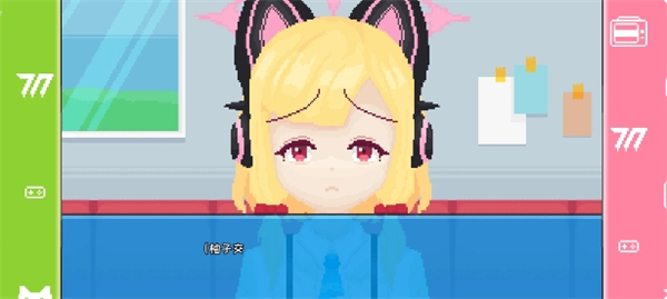 桃氣的神奇尾巴最新版 v1.1.9.4.1 3