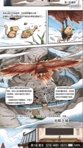 落葉樓閱讀 v1.0.1 2