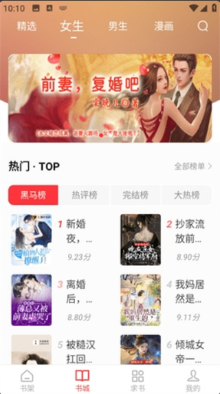 落葉樓閱讀app最新版本 v1.0.1 2