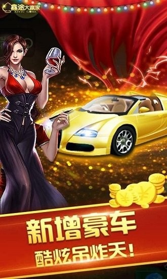 金花三张牌赚钱版本 v1.2.72