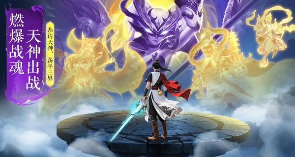 俠者風華錄 v1.0.4 4