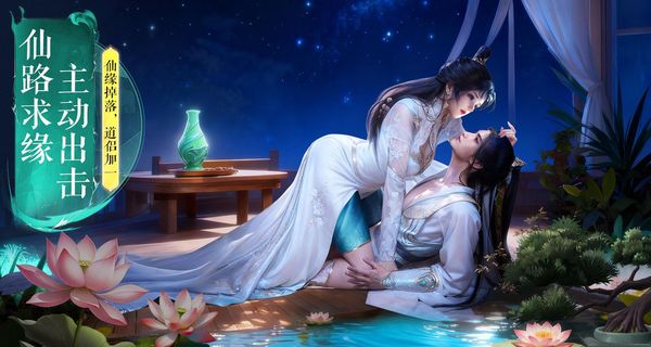 俠者風華錄 v1.0.4 1