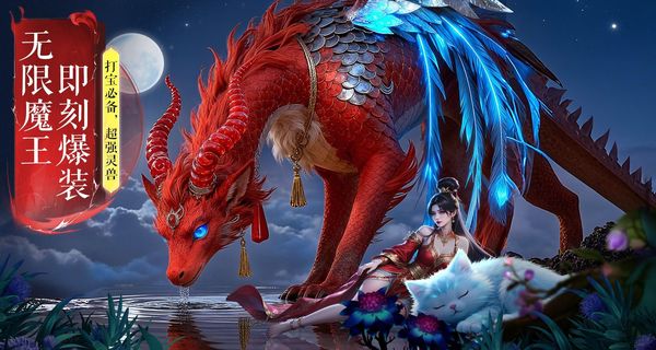 俠者風華錄 v1.0.4 3