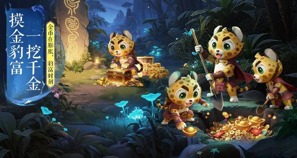 俠者風華錄 v1.0.4 2