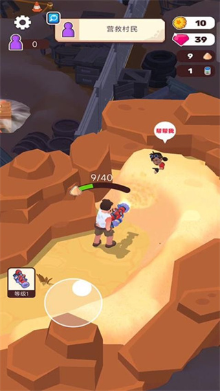 荒野生存大冒險免廣告 v187.1.1 1