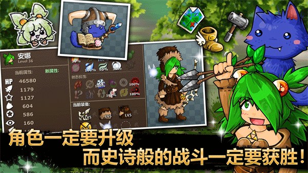 史詩戰(zhàn)斗幻想5擴(kuò)展包解鎖版 v1.0.51 1