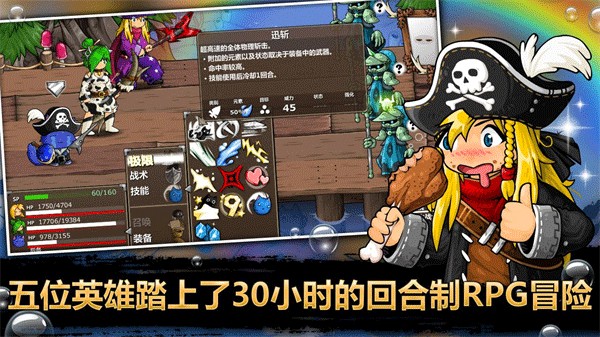 史詩戰(zhàn)斗幻想5擴(kuò)展包解鎖版 v1.0.51 0