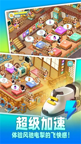 時(shí)光療愈院內(nèi)置作弊菜單 v1.0.6.409.405.1203 1