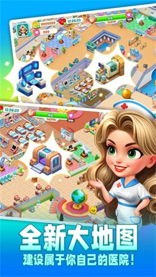 時(shí)光療愈院內(nèi)置作弊菜單 v1.0.6.409.405.1203 3