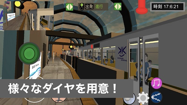 乘务员sim1 v18.300