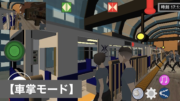 乘务员sim1 v18.303