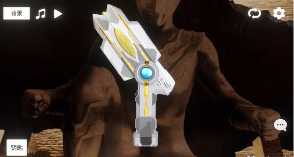 特利迦勝利神光棒模擬器中文版 v1.1 2