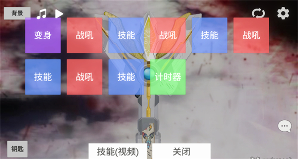 特利迦勝利神光棒模擬器中文版 v1.1 0