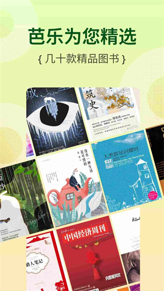 芭樂工匠盒 v2.4.5.10 0