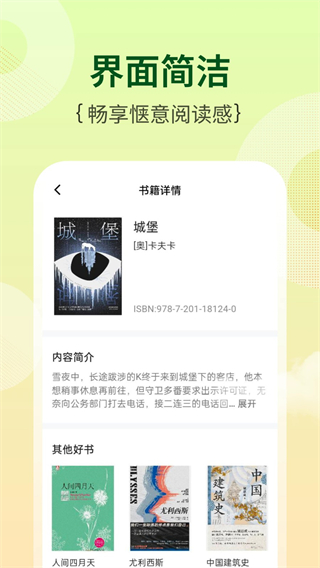 芭樂工匠盒 v2.4.5.10 3