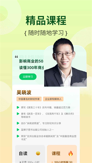 芭樂工匠盒 v2.4.5.10 1