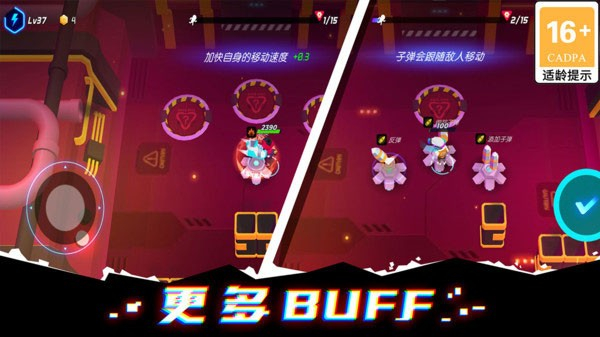 克隆人霓虹危機最新版 v1.0.13 3