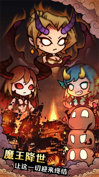 怪兽星球2免广告无限资源版 v1.0.321