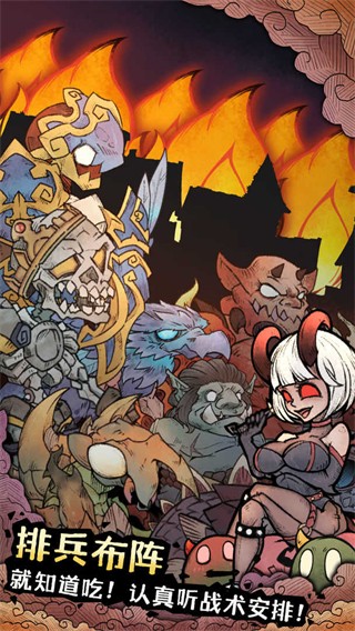 怪兽星球2免广告无限资源版 v1.0.320